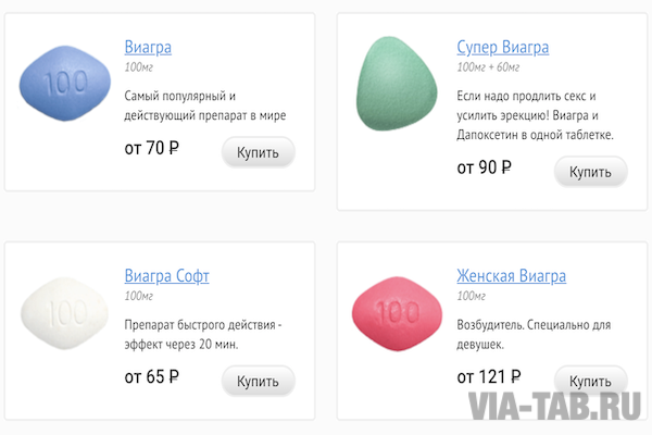 Почему в Германии нельзя купить виагру без рецепта? - DW