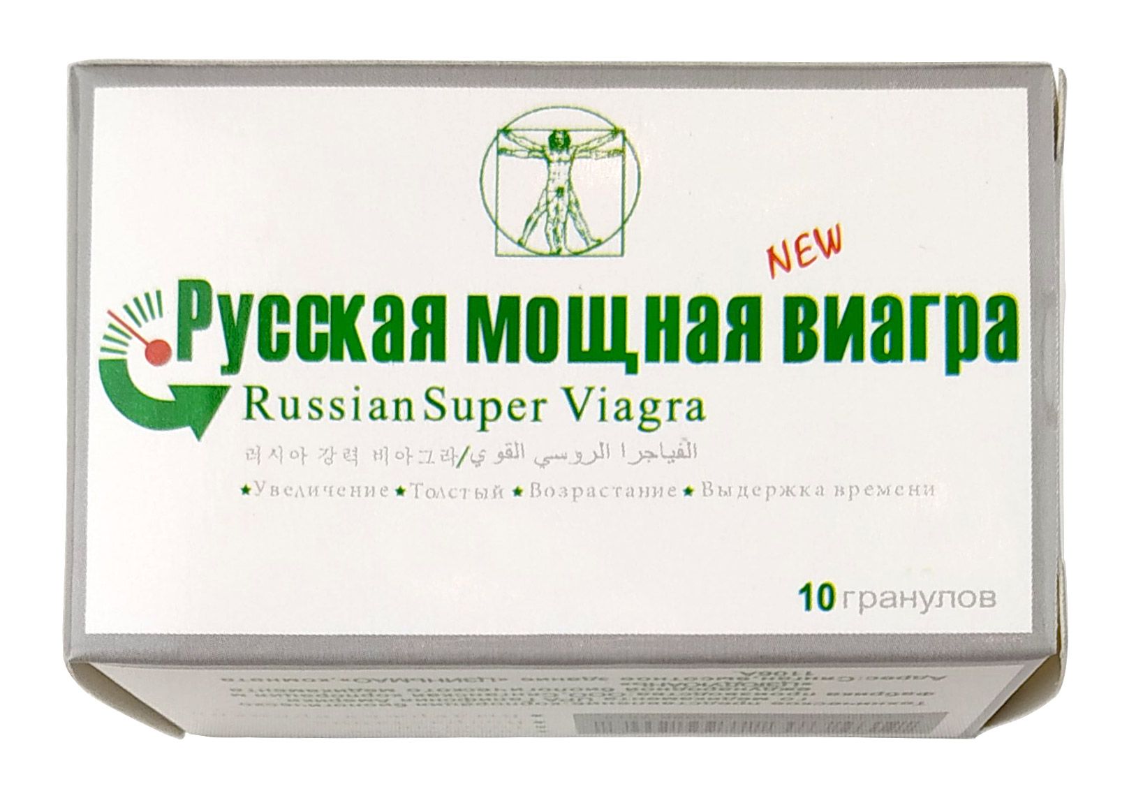 Русская мощная Виагра купить в Москве. Отзывы, цена, инструкция.
