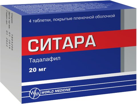 ТАДАЛАФИЛ цена в Уфе от 148.81 рублей, купить