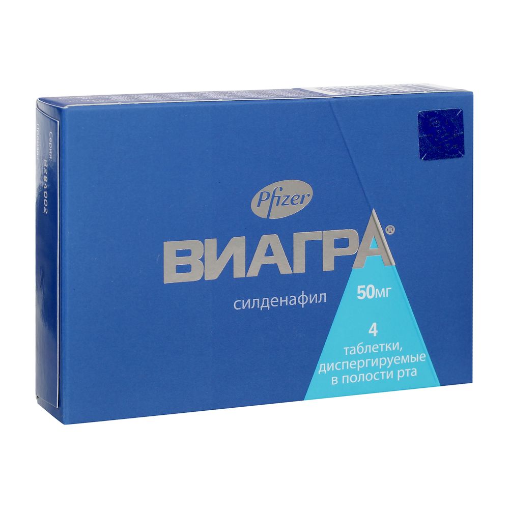 Виагра цена от 748 руб. купить в аптеках Апрель, инструкция по.