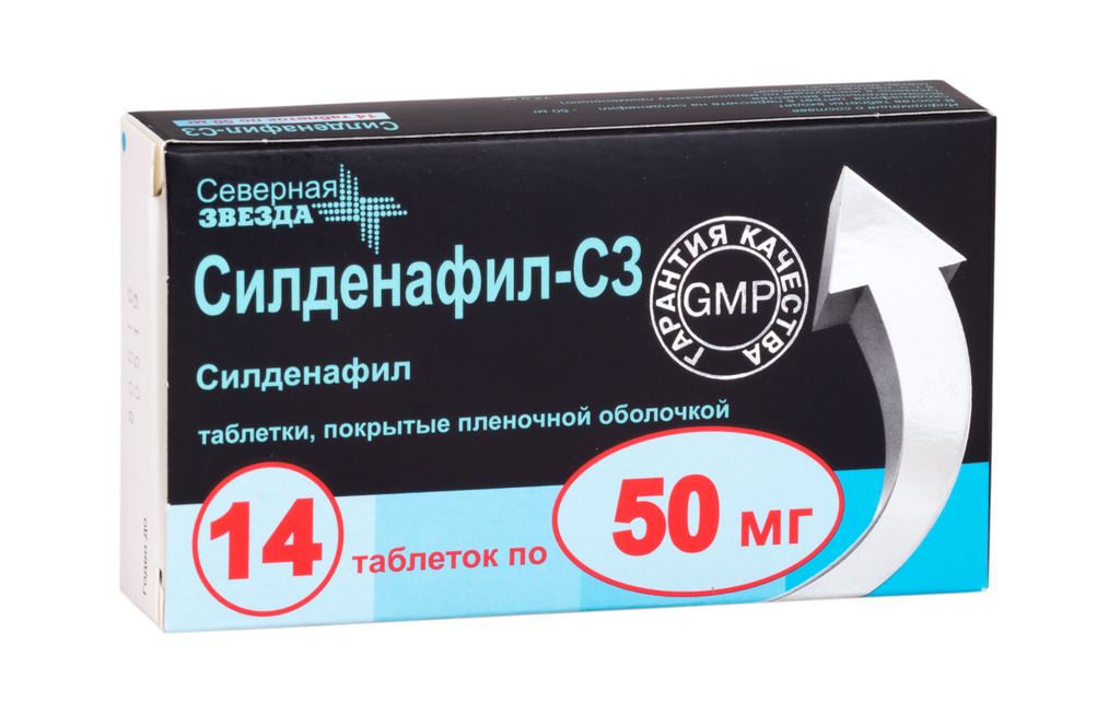 Силденафил - купить, цена в аптеках, аналоги, отзывы, инструкция по.