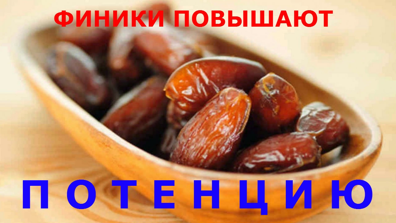 Лучших препаратов для потенции у мужчин плюсы и минусы