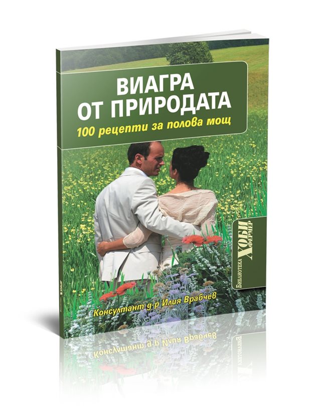 Виагра таблетки инструкция по применению, цена, отзывы мужчин, аналоги