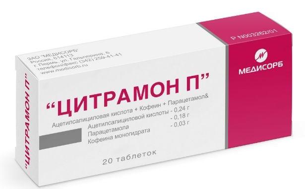 Препараты повышающие тестостерон у мужчин в аптеке цена