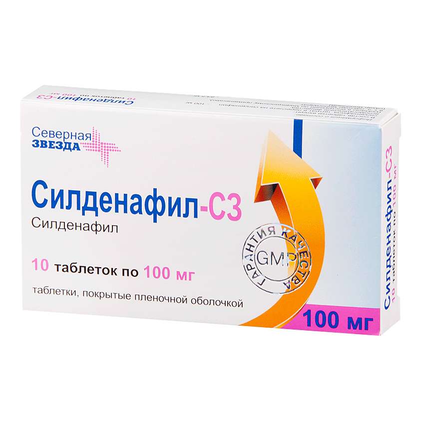 Силденафил-сз 100 мг 10 шт. таблетки, покрытые пленочной.