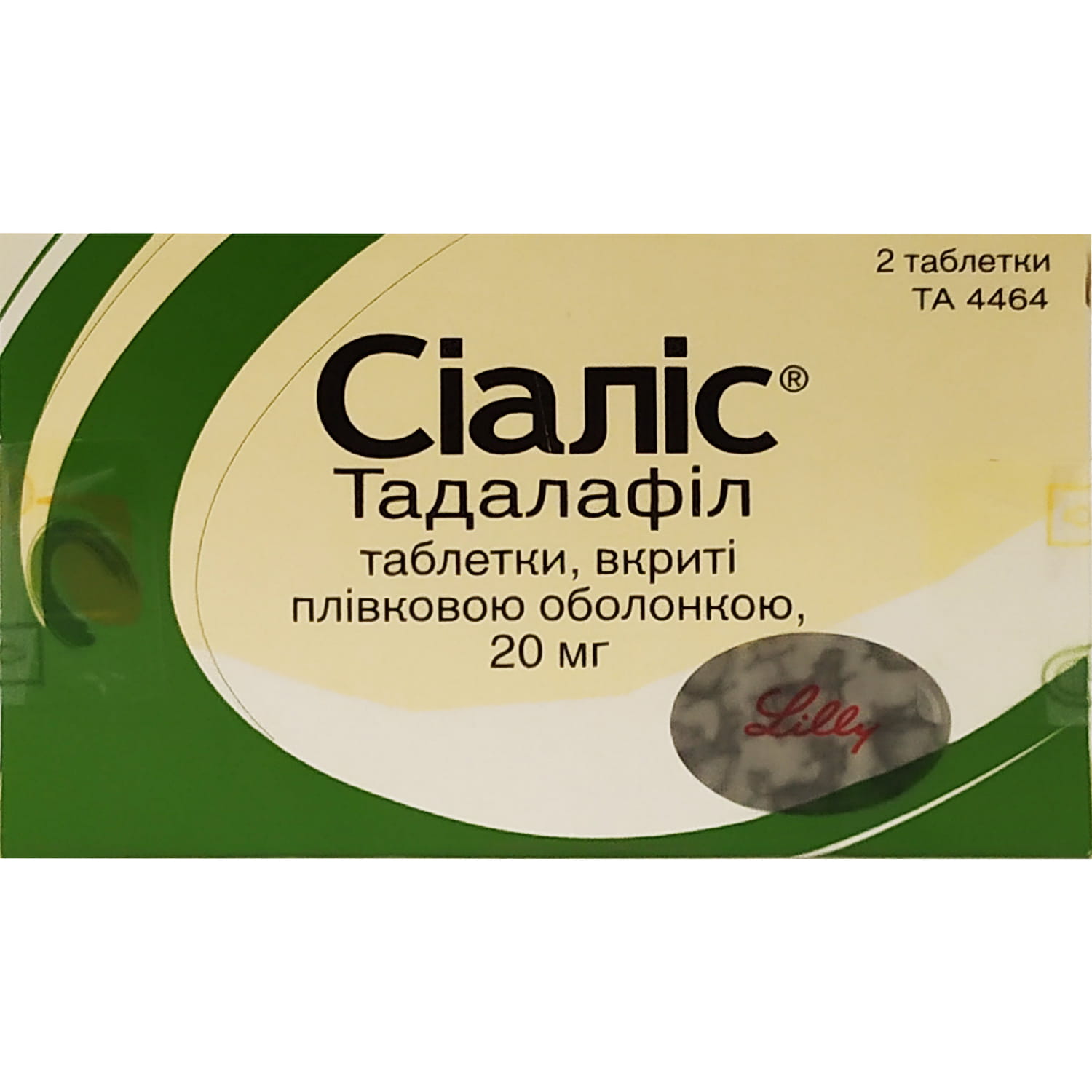 CialisСиалис - 49 отзывов, инструкция по применению