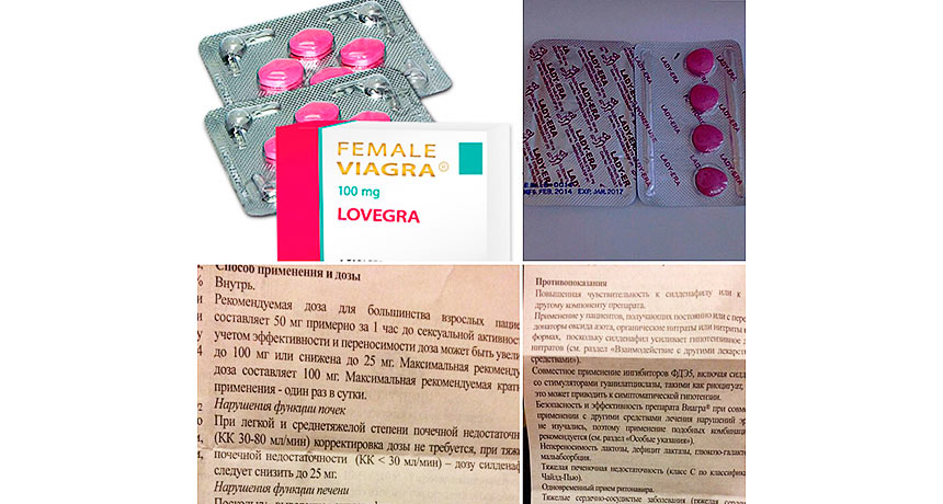 Виагра ® Viagra ® инструкция по применению - Видаль