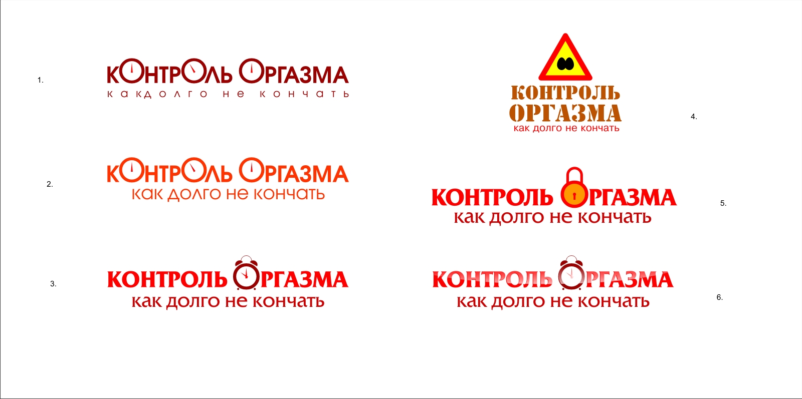 Как долго не кончать парню - 16 рабочих методов