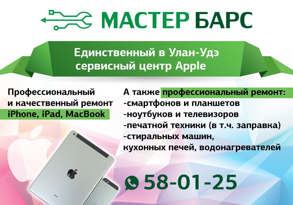 Сиалис тб п/о 20мг купить в Барнауле. - Аптека от склада