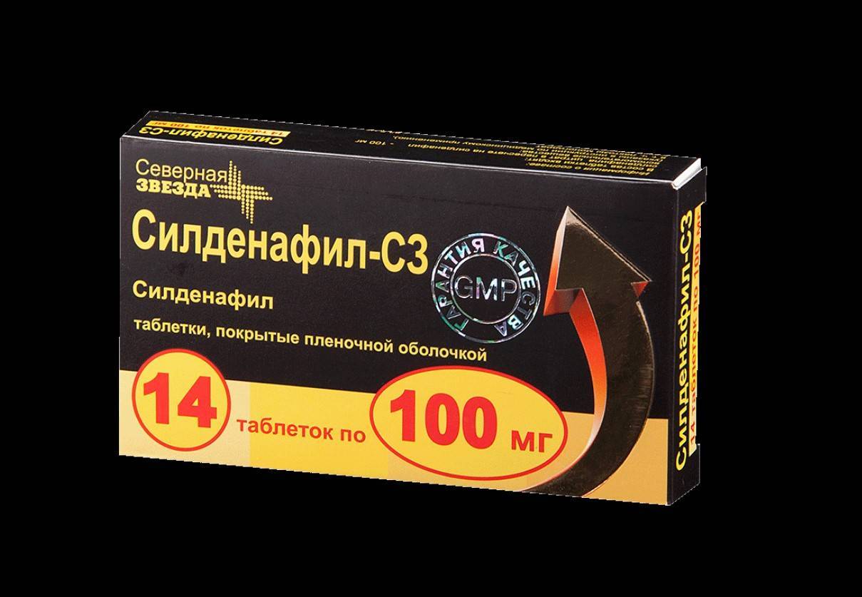 СИЛДЕНАФИЛ С3 - действие препарата, применение, отзывы и цена