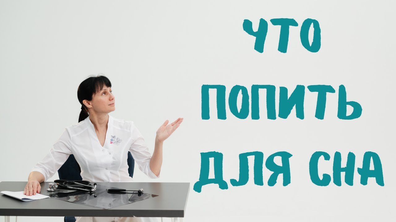 ТОП 15+ препаратов для потенции быстрого действия
