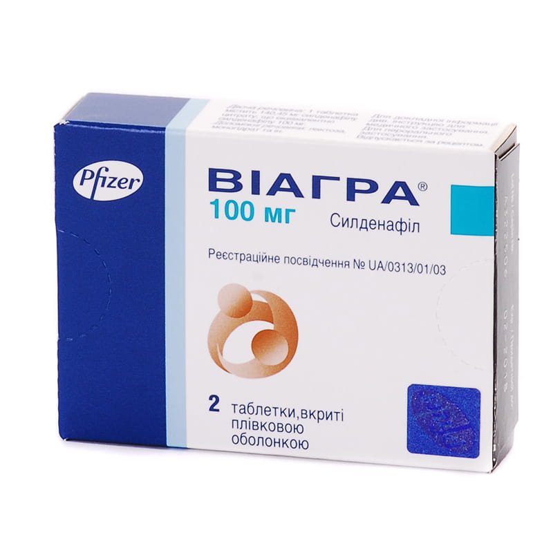 ВИАГРА аналоги, дженерики, синонимы, дешевые аналоги
