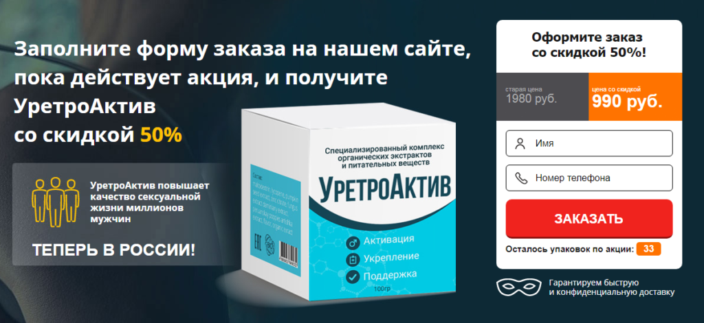 Борьба с импотенцией - Форум - Страница 50