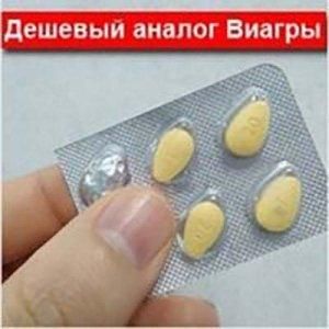 Виагра таблетки по 50 мг, 1 шт. - Аптека 24