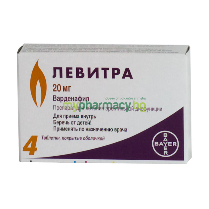 Левитра без рецепта. Бързо, лесно и дискретно Levitra онлайн !