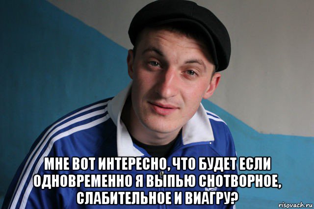 Виагра аналоги и дешевые заменители