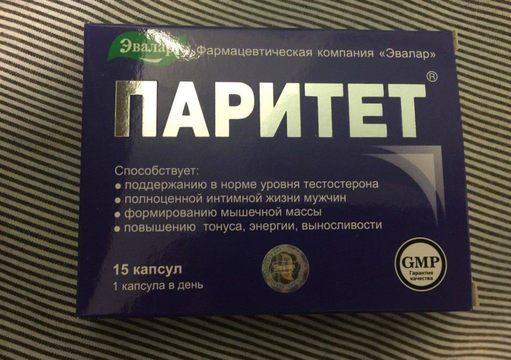 Какие недорогие таблетки для потенции выбрать мужчине