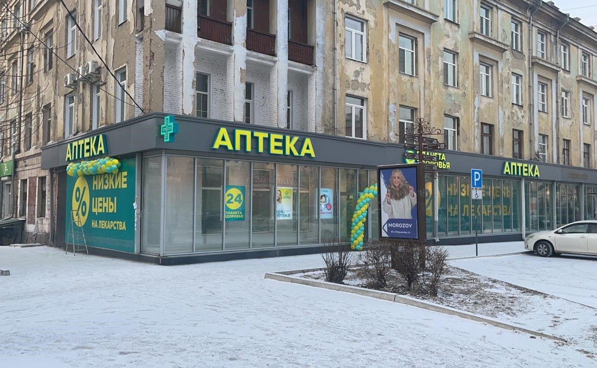 Сиалис таблетки 20мг №1 купить в Москве по цене от 0 рублей