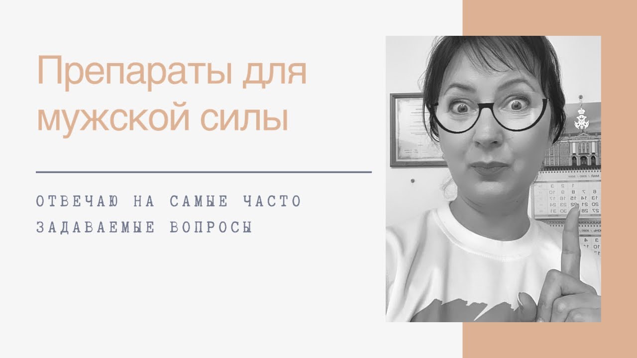 Для улучшения потенции купить по низкой цене в аптеках