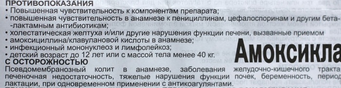Аналоги Виагра - Москва - Горздрав