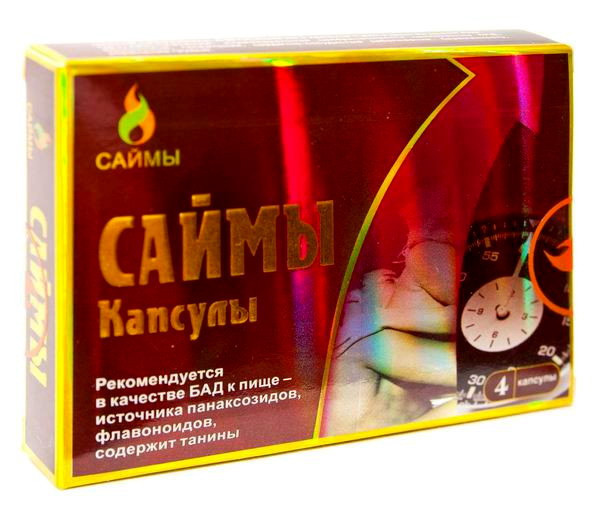 Капсулы для повышения потенции × — купить по низкой цене на.