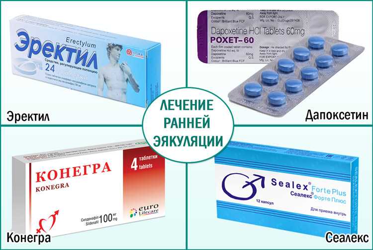 Эффективные средства для задержки эякуляции у мужчин