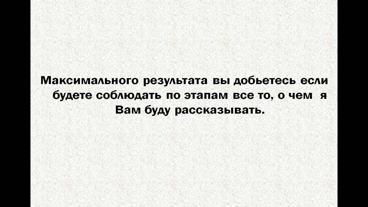 Как долго не кончать парню, упражнения и советы, быстро.
