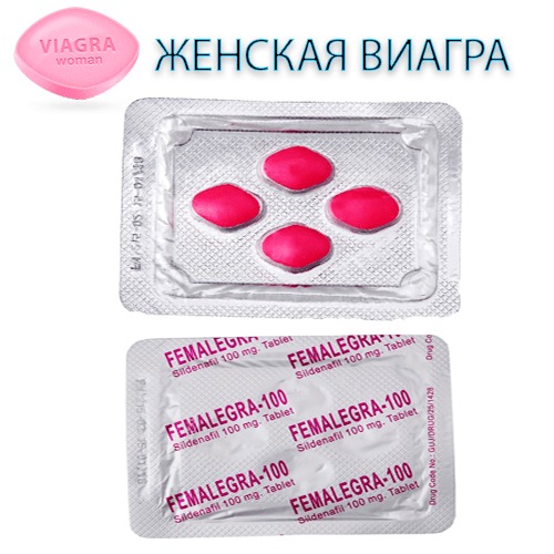 Виагра, таблетки покрыт.плен.об. 25 мг 1 шт - ЕАПТЕКА