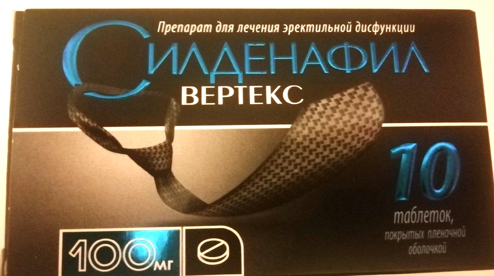 Силденафил Вертекс - официальная инструкция по применению.
