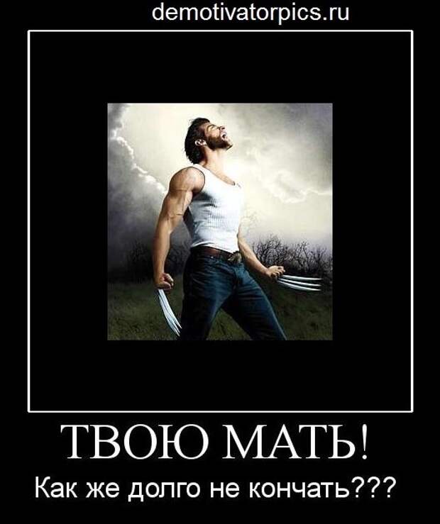 Как продлить время полового акта советы для мужчин
