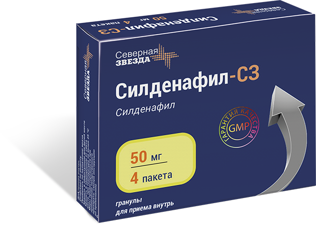 Силденафил-СЗ тб п/о плен 50 мг N 20 купить, описание.
