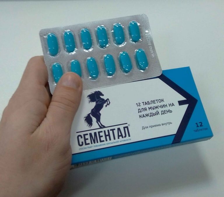 Витамины для мужчин - InternetAptieka.lv