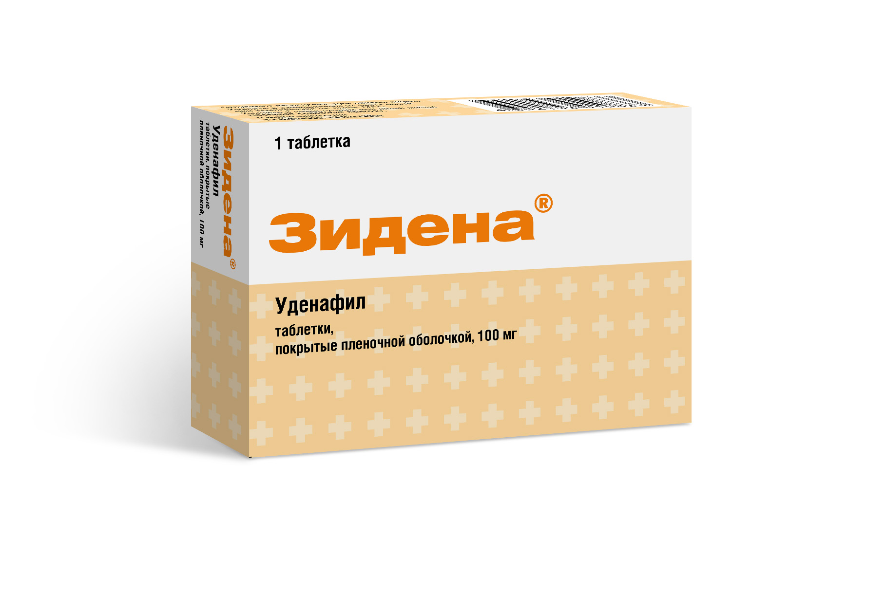 Зидена инструкция по применению, показания, побочные.