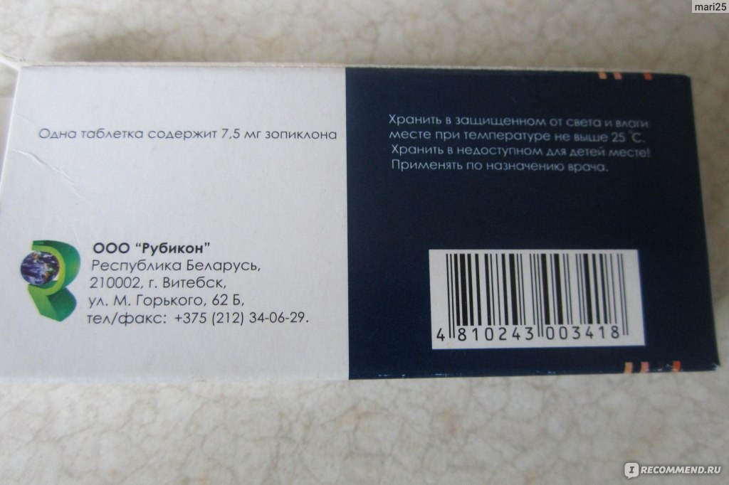 Сколько она действует по времени? — Таблетки Boss Royal Viagra