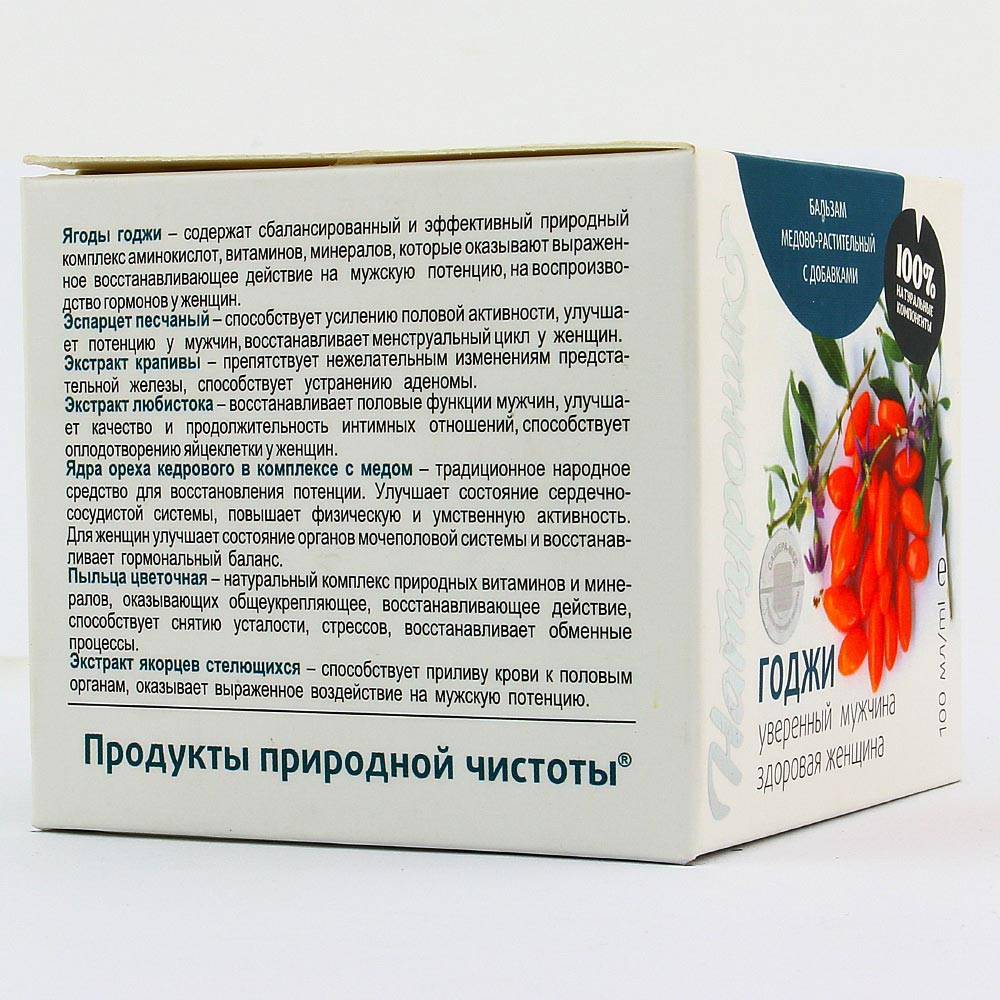 Как повысить потенцию естественными способами после 40 лет