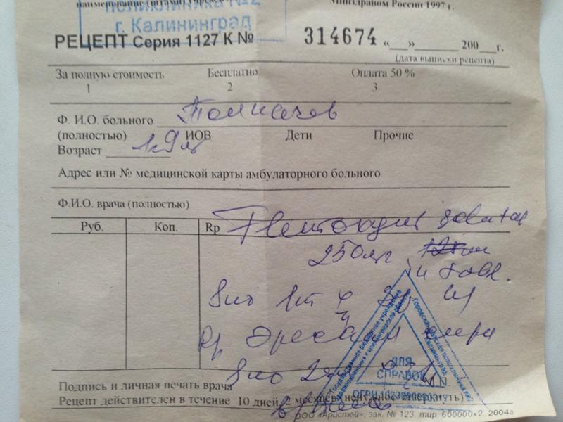 Виагра, таблетки покрыт.плен.об. 25 мг 1 шт - купить, цена.