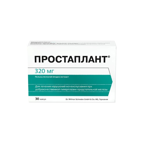 ВИАГРА цена в Ростове-на-Дону от 1315.0 рублей, купить