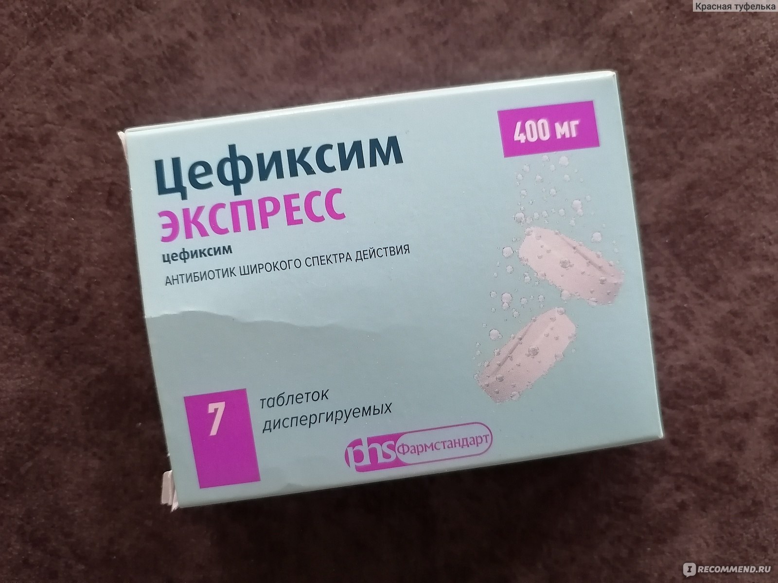 Какая виагра лучше для мужчин цена Доставка препаратов по.
