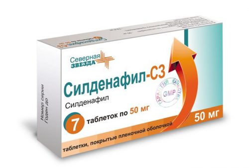 Силденафил 50 мг 2 шт. таблетки, покрытые пленочной оболочкой - цена 58.