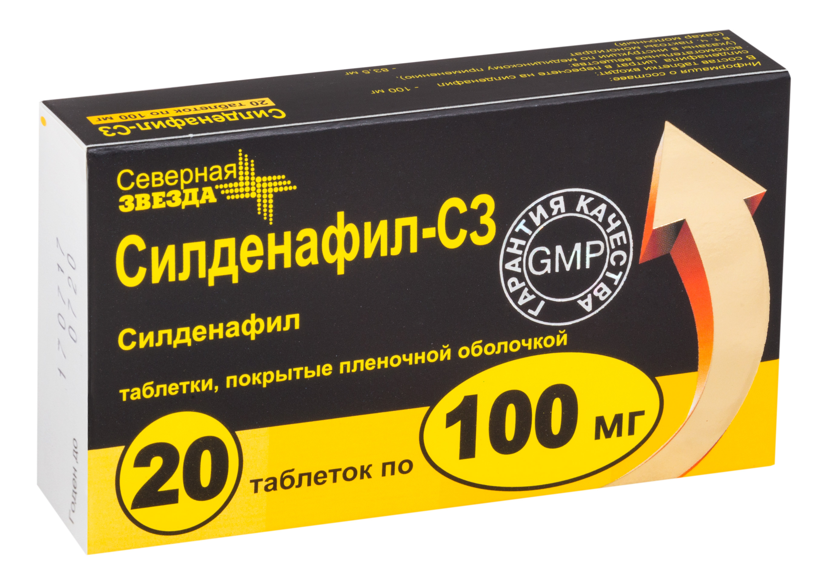 Силденафил таблетки 50мг №20 Озон цена от 503 руб. купить.