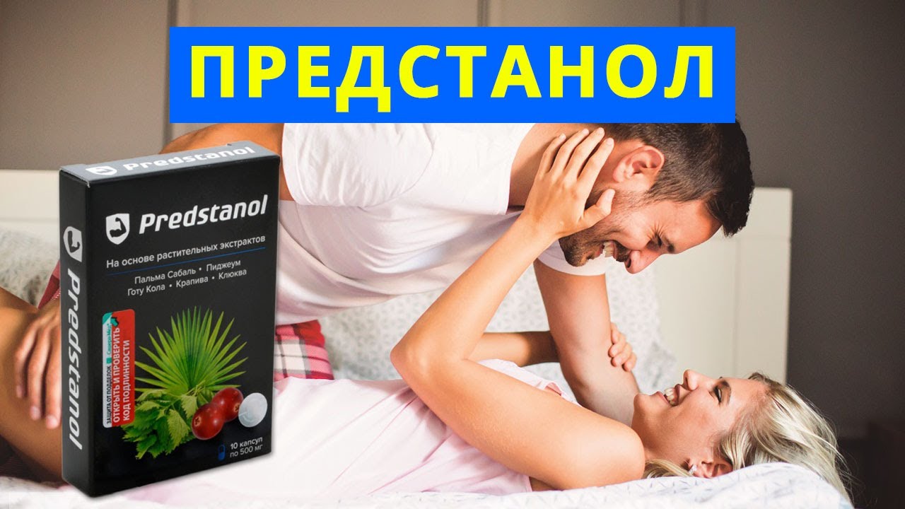 Виагра цена в аптеках Киева