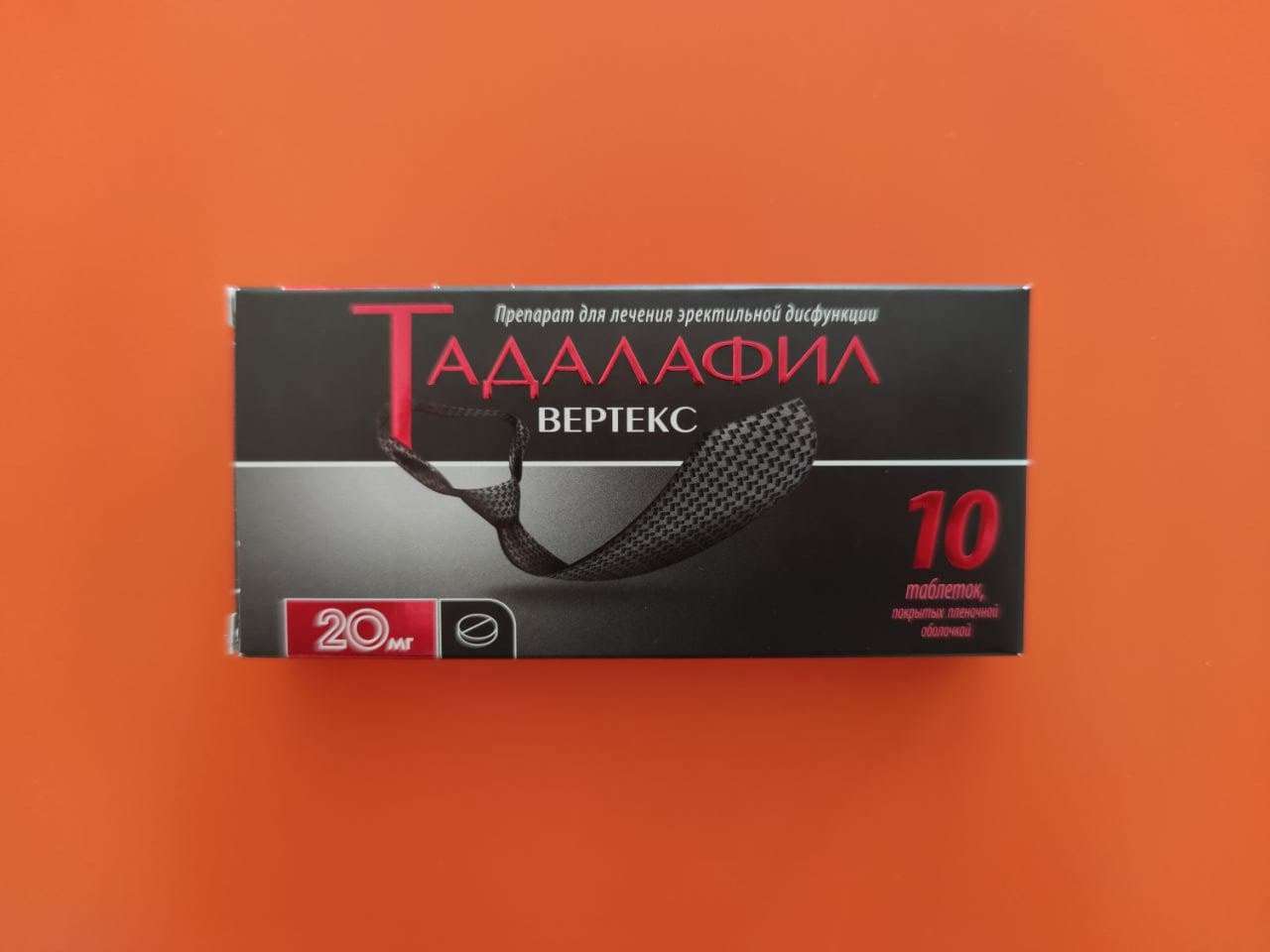 Тадалафил — описание вещества, фармакология, применение.