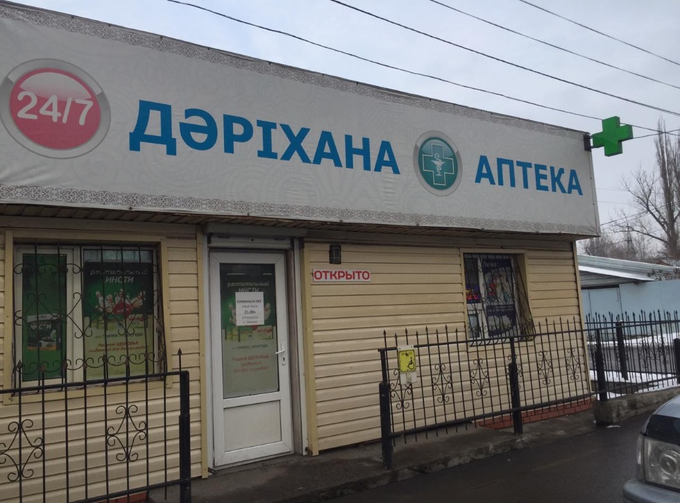 Таблетки вроде Виагры без рецепта доступны ли они? - Twnews