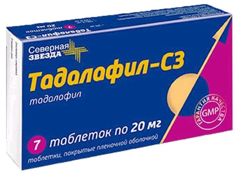 Тадалафил-Ксантис таблетки, 10 шт, 20 мг - цена. - Все аптеки
