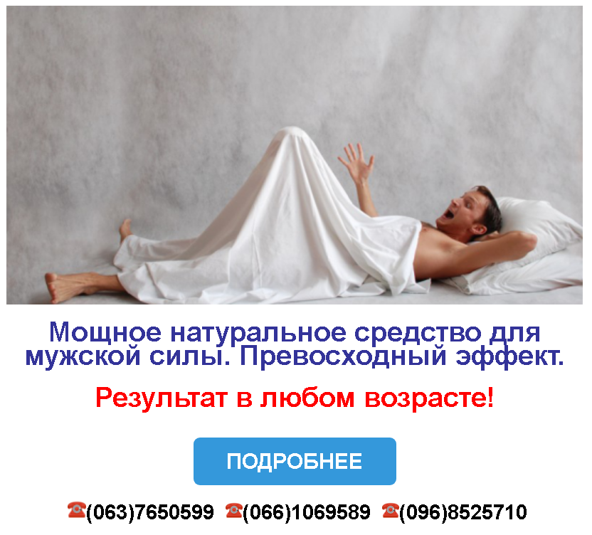 ВИАГРА таблетки 10 отзывов от реальных людей. -
