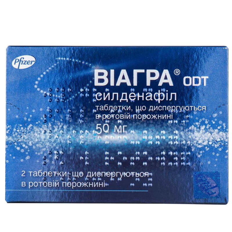 Виагра инструкция + цена от 171 грн в аптеках