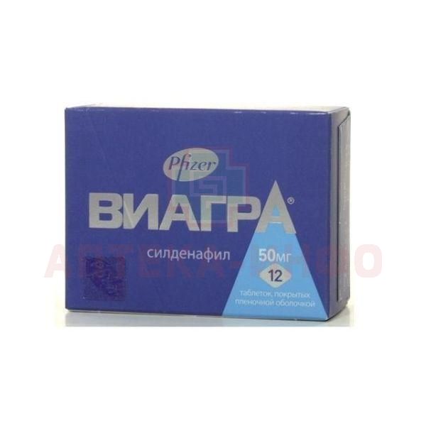 Виагра 50 Мг Купить ᐈ Цена, Инструкция ᐈ Дженерик В Аптеке Medko24