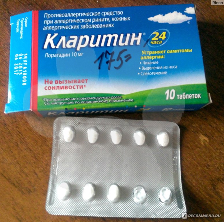 Таблетки Для Не Кончания – купить в интернет-магазине OZON.