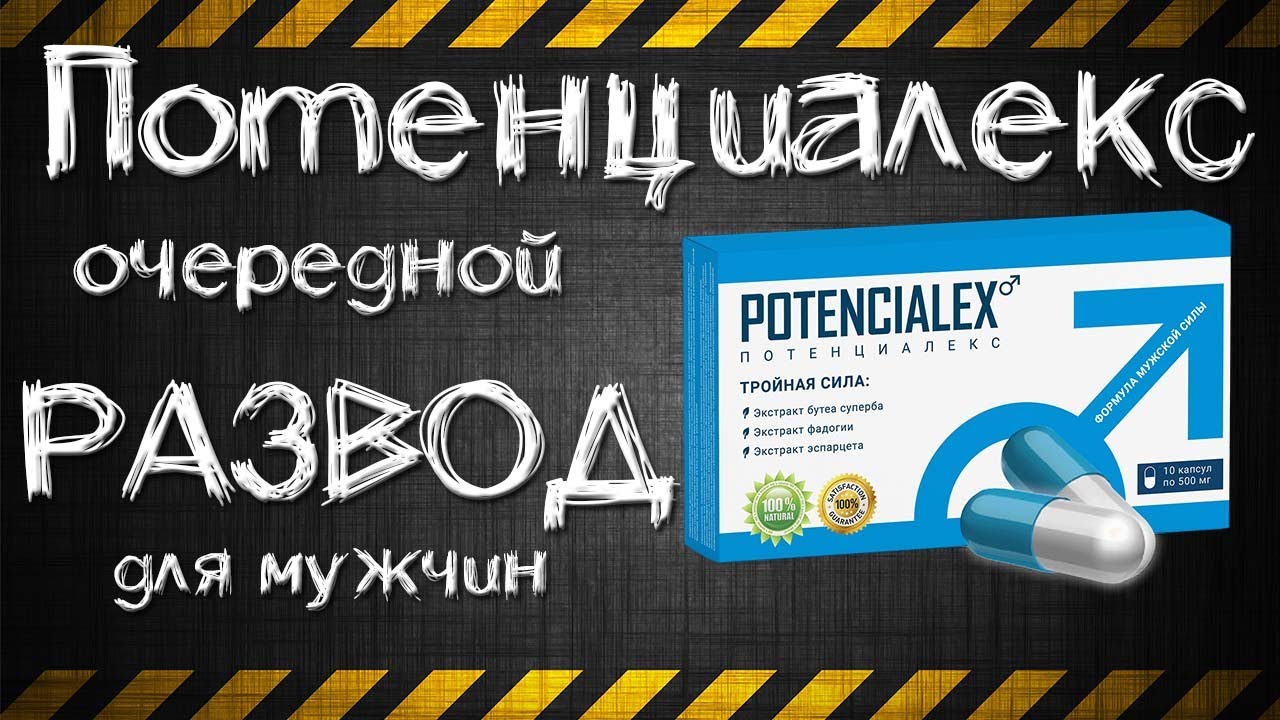 ТУНДРА Сила Тайги - лохотрон для мужчин -