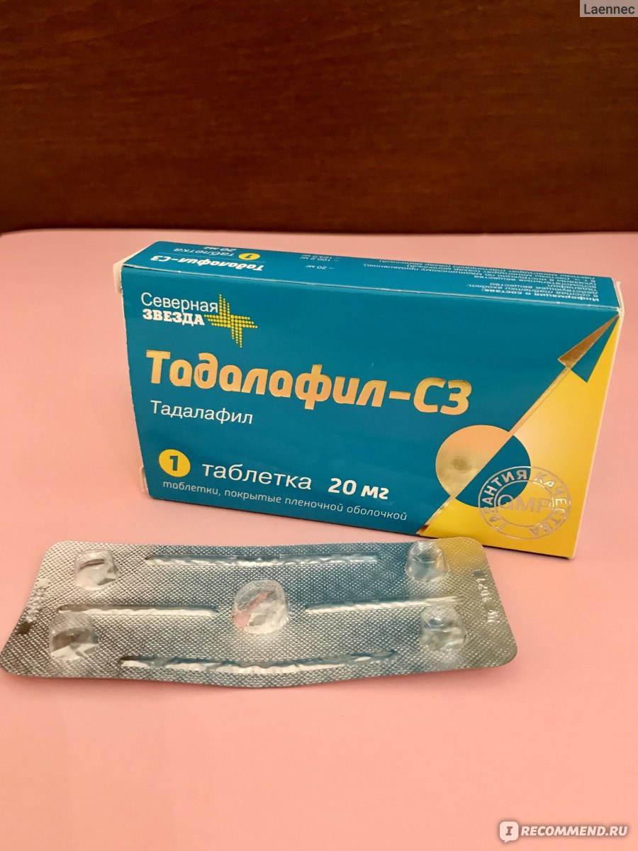 Тадалафил-СЗ — инструкция по применению, дозы, побочные действия.